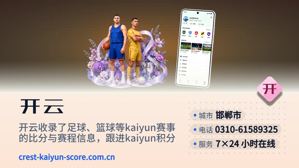 开云故事